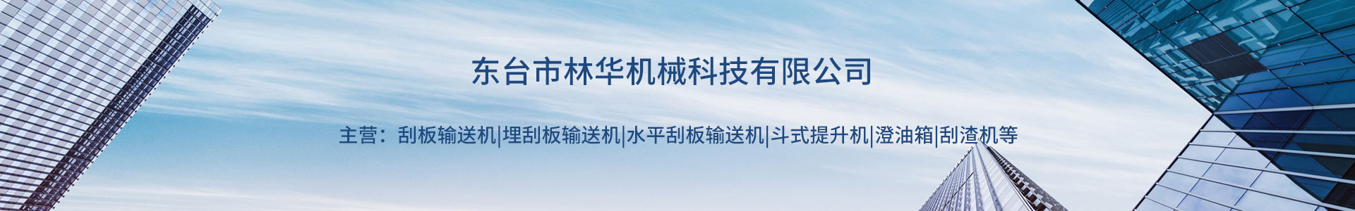 刮板输送机,输送机厂家,刮板链条,乐动在线